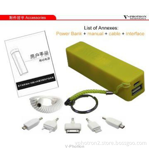 2600mAh portable power bank